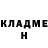Кетамин VHQ Francois Abella