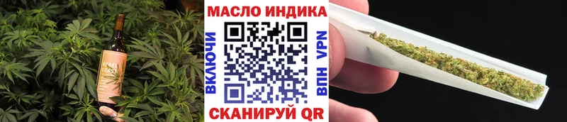 Купить  Красный Кут  Печенье с ТГК марихуана 