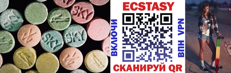 ЭКСТАЗИ диски  Купить  Красный Кут 