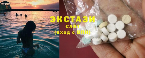 прущие крисы Вяземский