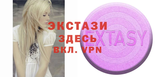 прущие крисы Вяземский