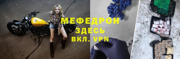 mdma Вязники
