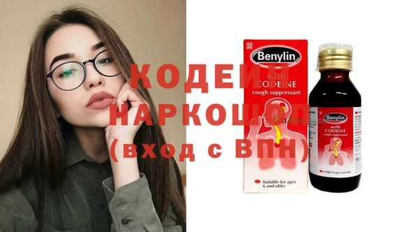 прущие крисы Вяземский