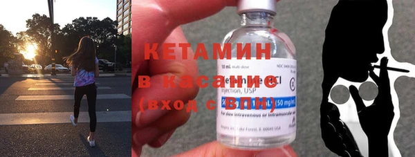 кокаин Вязьма