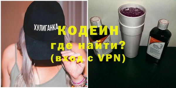прущие крисы Вяземский