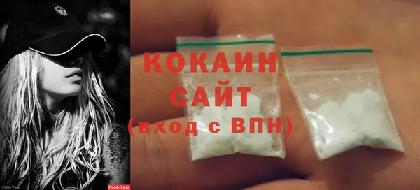 кокаин Вязьма
