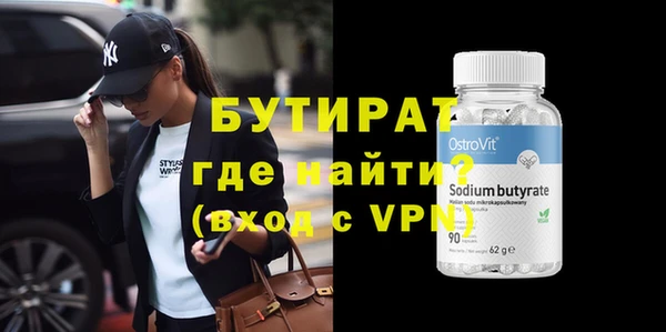 mdma Вязники