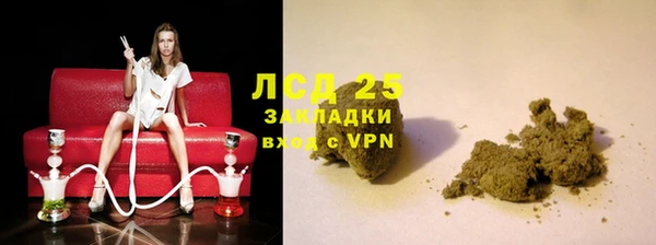 прущие крисы Вяземский