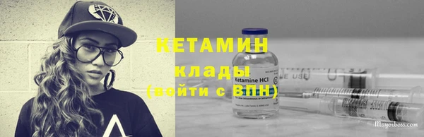 кокаин Вязьма