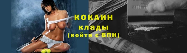кокаин Вязьма