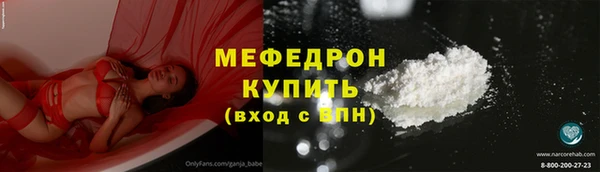 кокаин Вязьма