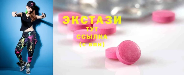 прущие крисы Вяземский