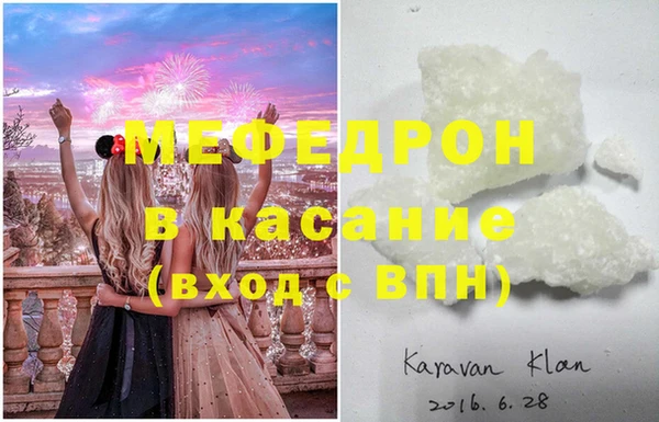 прущие крисы Вяземский