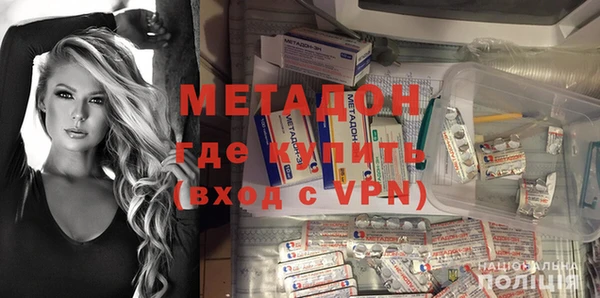 mdma Вязники