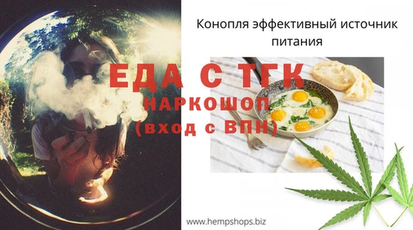 кокаин Вязьма