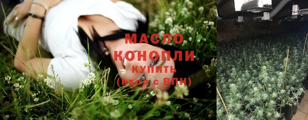 кокаин Вязьма