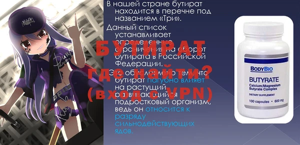 прущие крисы Вяземский
