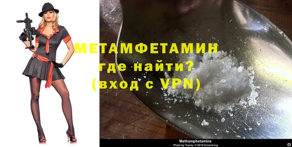 прущие крисы Вяземский