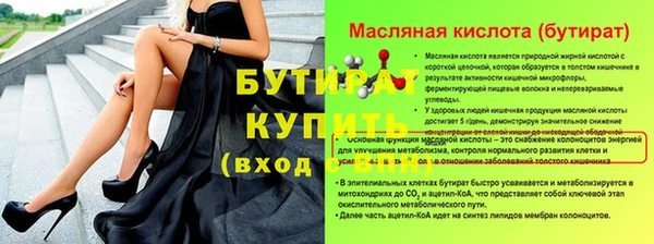 кокаин Вязьма