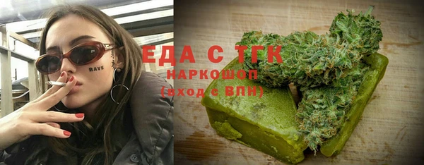 прущие крисы Вяземский