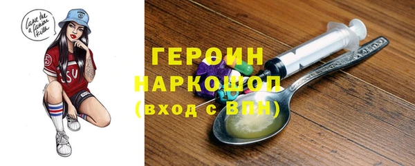 кокаин Вязьма