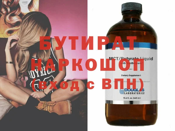 прущие крисы Вяземский