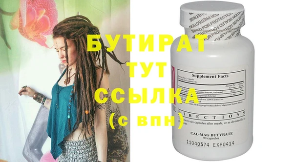 кокаин Вязьма