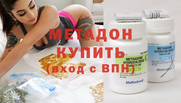 кокаин Вязьма
