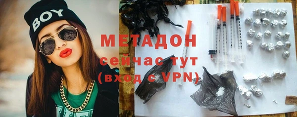 кокаин Вязьма
