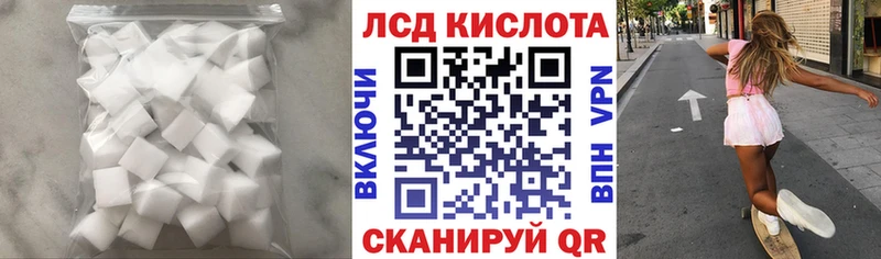 Лсд 25 экстази ecstasy  Купить  Красный Кут 