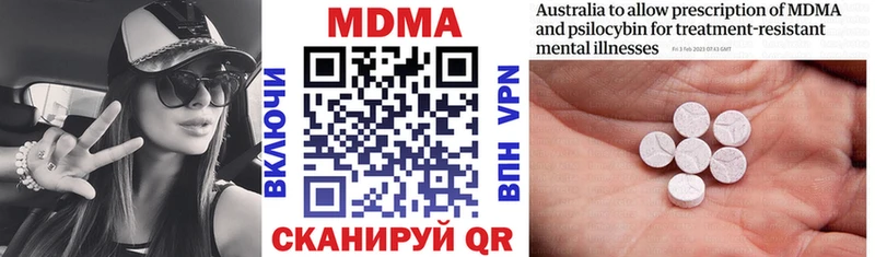 Купить где  Красный Кут  МДМА VHQ 