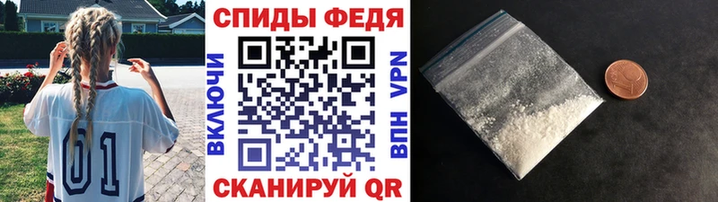Купить  Красный Кут  Метамфетамин кристалл 