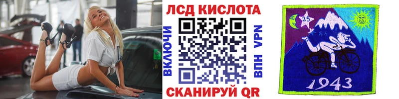 Наркотические марки 1500мкг  Купить закладки  Красный Кут 