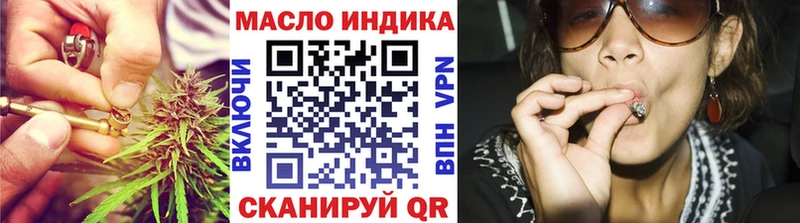 Купить закладки  Красный Кут  ТГК жижа 