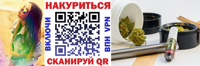 Купить где  Красный Кут  Конопля Bruce Banner 